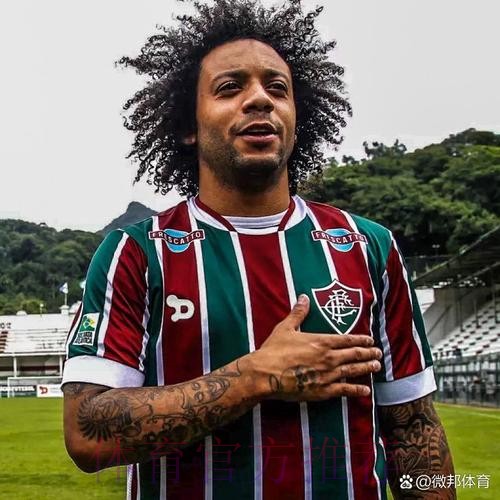 马塞洛：我还能再踢几年 但未来我想回皇马