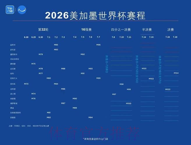 2026世界杯竞猜:苹果为您带来全新体验 2026世界杯竞猜:苹果为您带来全新体验